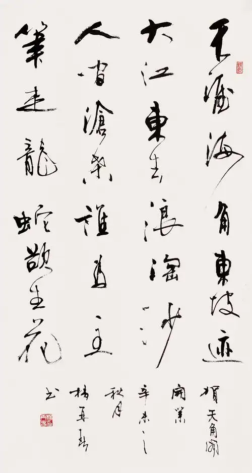 杨再春书法选 - 伴月轩主 - 伴月轩主