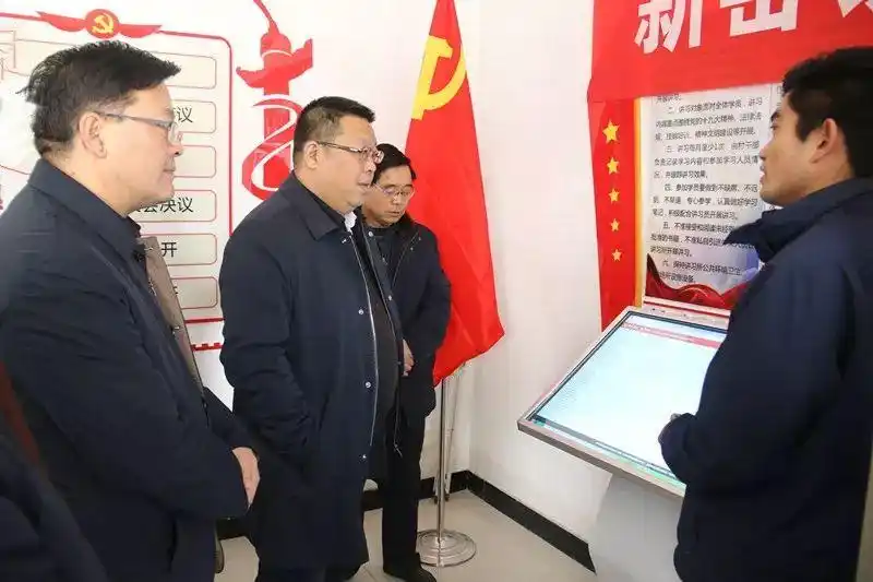 「要闻」符红斌赴新窑镇开展帮扶调研和慰问活动