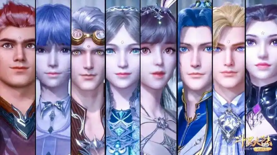 斗罗大陆一七怪