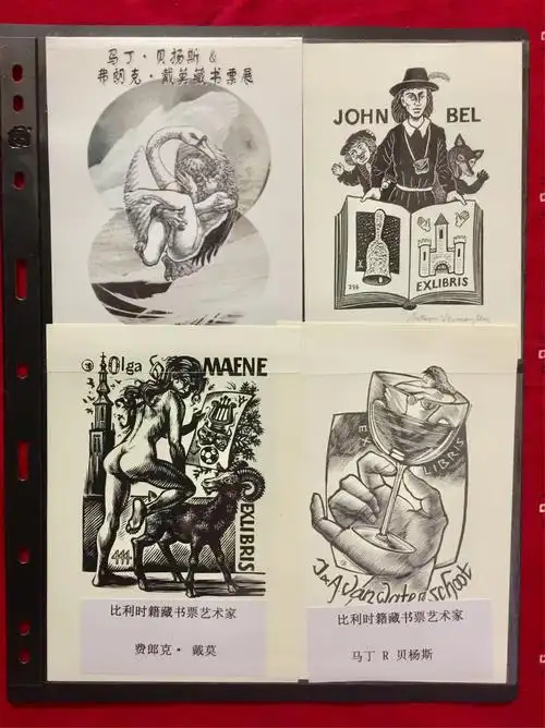 其它 我喜爱的藏书票与朋友们分享(1) 赖罗春作品～王家卫藏书