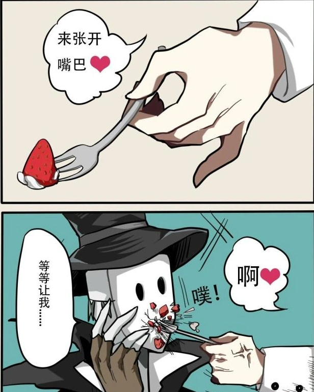 第五人格:约瑟夫喂食杰克草莓,杰克:能让我先把面具摘了吗