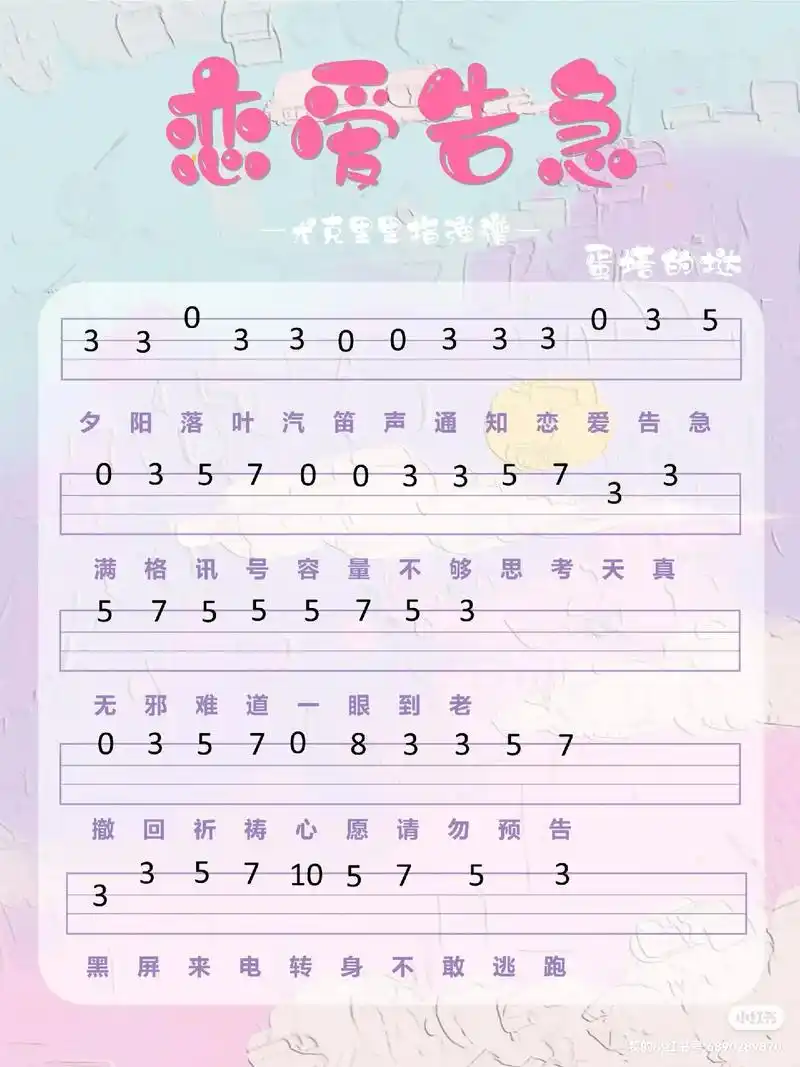 尤克里里#尤克里里推荐#鞠 - 抖音