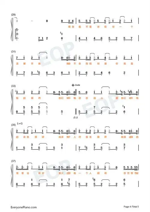1022-比尔的歌 钢琴数字简谱 -他们说今晚的夜色很好,应该有个人对我
