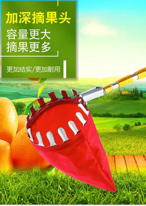 摘果器多功能不锈钢高空采摘家用锐衡3米三节摘果器带镰刀和搭钩