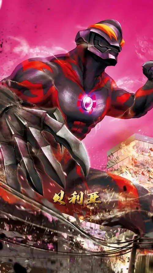 奥特曼#奥特版《下山》