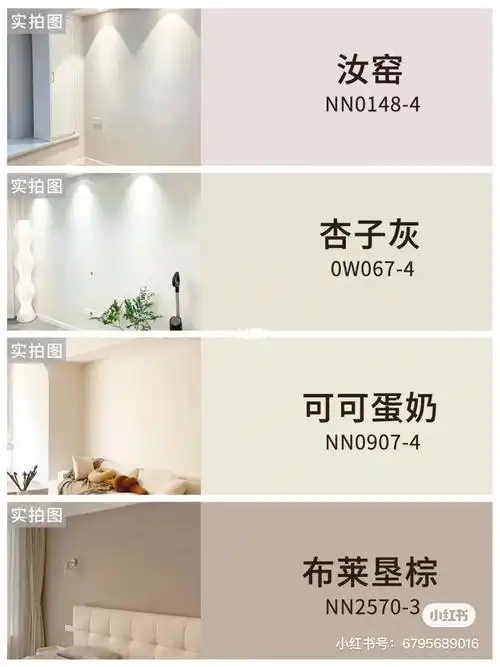 5㎝颜色有以下参考色珍珠白,菱花白,伦敦雾,月雾色,太空