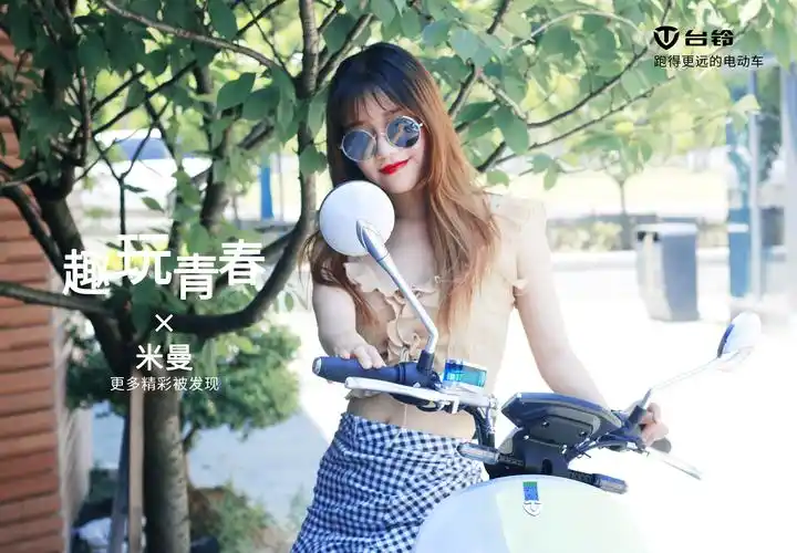 美女告诉你如何选择一辆好的电动车很重要