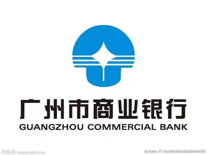 广州市商业银行 标志 logo