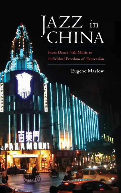 中国爵士音乐的起源地上海百乐门