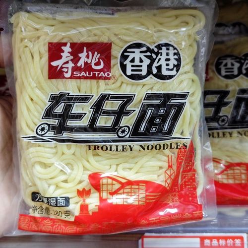 香港寿桃牌车仔面180g袋装  速食食品拌面速食宿舍同款