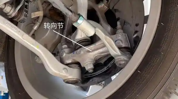 汽车转向节在哪里?