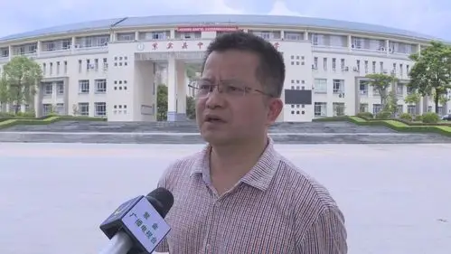 县中山高级中学筹建负责人,校长叶少坤叶少坤在学校管理中坚决践行"以