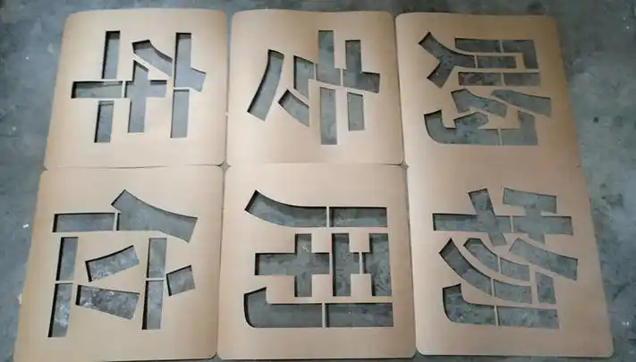 放大号喷漆模版 铁皮空心字不锈钢镂空喷漆板字模板镂空字板墙体喷漆