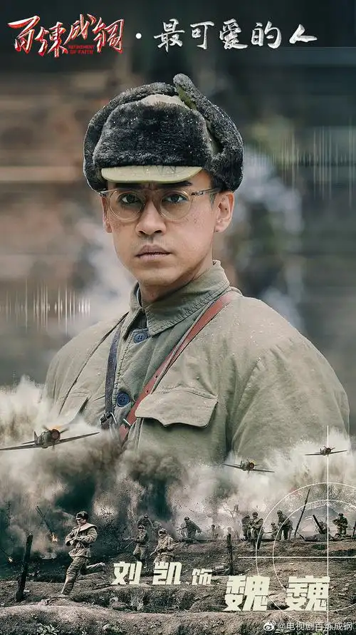 电视剧百炼成钢剧照图特别多慎入