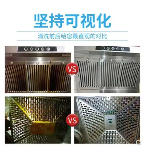 上门清洗油烟机真香深度全拆洗更干净
