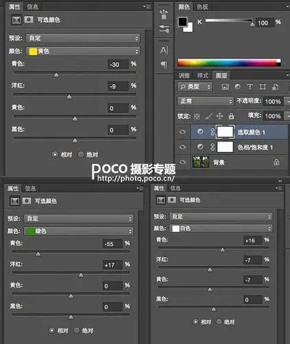 最终效果原图素材图片为树林绿色,调色的时候可以逐渐把绿色转为橙