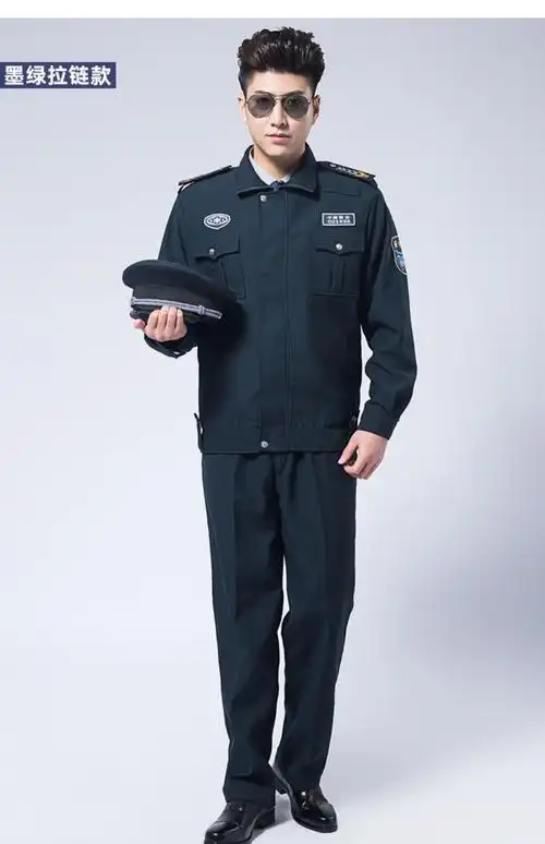 保安服春秋套装 新式保安服保安工作服套装男长袖春秋装小区物业保安