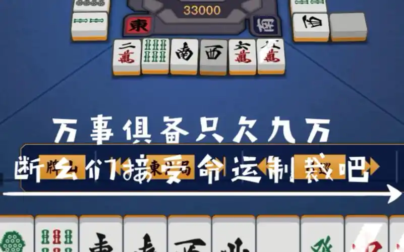 【雀魂】【国士无双】八种九牌 全幺九进张到听牌! 被牌姬眷顾的孩子