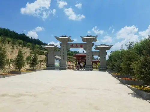 子长高柏山一日游