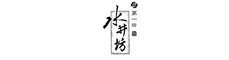 水井坊tpm营销费用项目顺利上线
