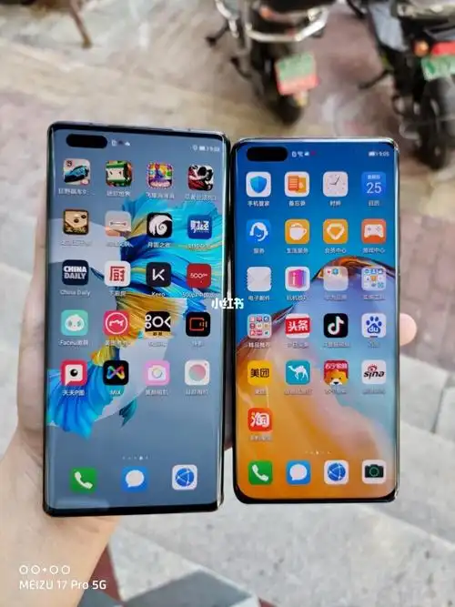 mate40pro和p40pro的对比