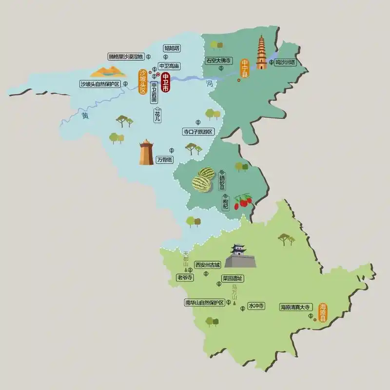 中卫市 中卫市,宁夏回族自治区地级市,位于宁夏回族自治区西部,黄河前