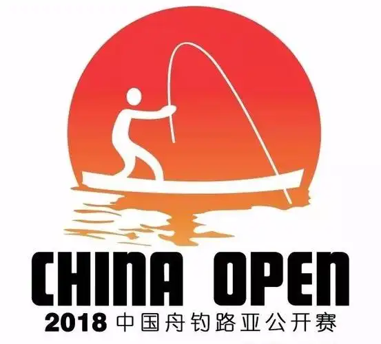 2018全国路亚舟钓大赛·湖北竹山站赛事指定酒店:庸国府大酒店