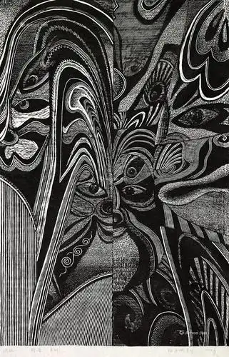 1116 2014年作 脸谱 黑白木刻 版画