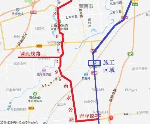 莱西这部分路段即将封闭施工3个月!各类车辆调流路线已规划!见文内!