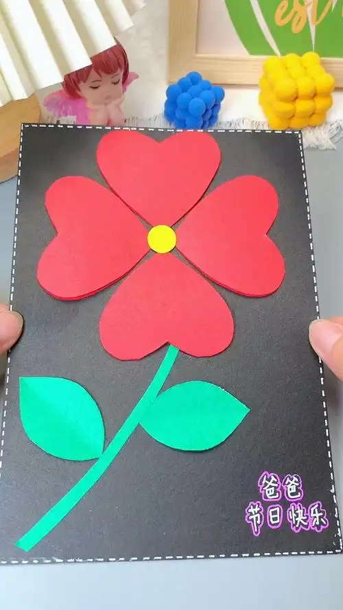 父亲节 到了,手残党一看就会的手工贺卡,简单又好看,你学会了吗?