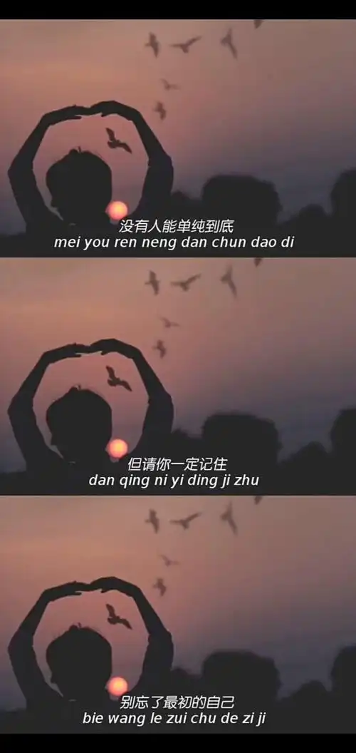 三格,拼接,手控