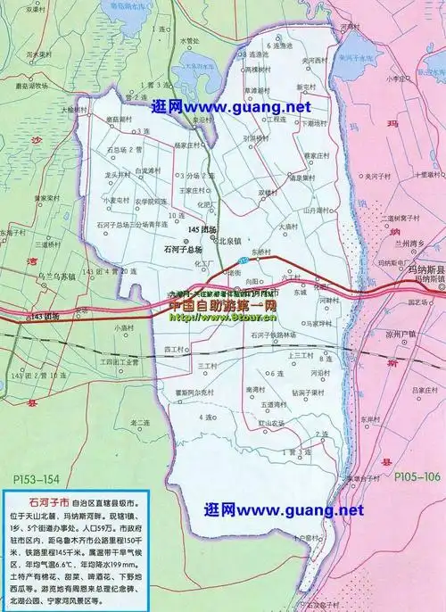 石河子详细地图全图查询