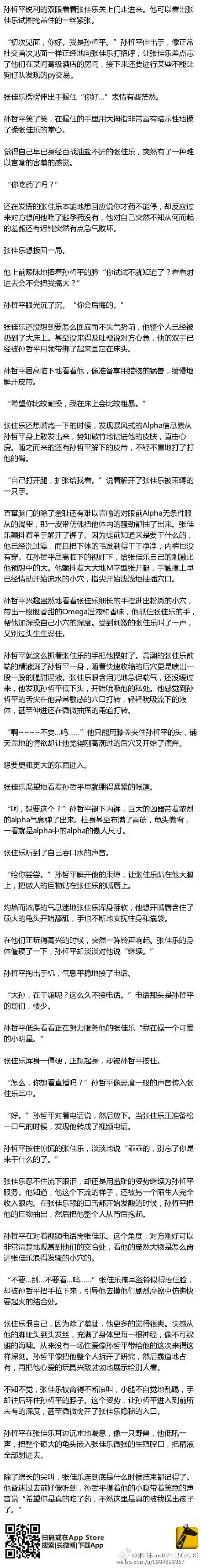 lofter for ipad —— 让兴趣,更有趣