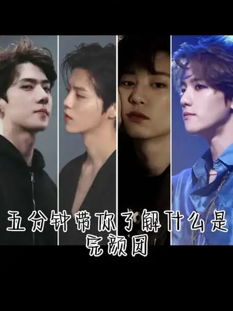 我承认当时眼里只有吴世勋和鹿晗,多少有点不识好歹了