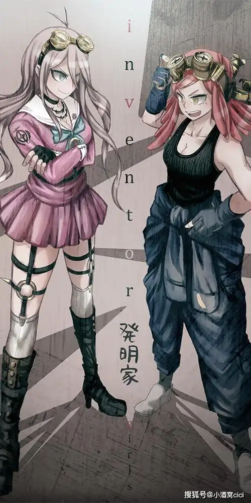 弹丸论破入间美兔和其他角色的奇怪组合动漫全面屏壁纸