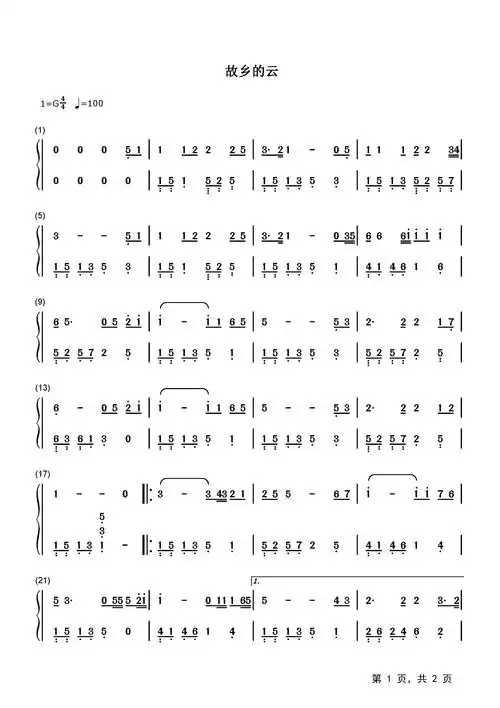 故乡的云钢琴谱_费翔_g调_流行钢琴双手简谱_钢琴谱|钢琴五线谱|钢琴