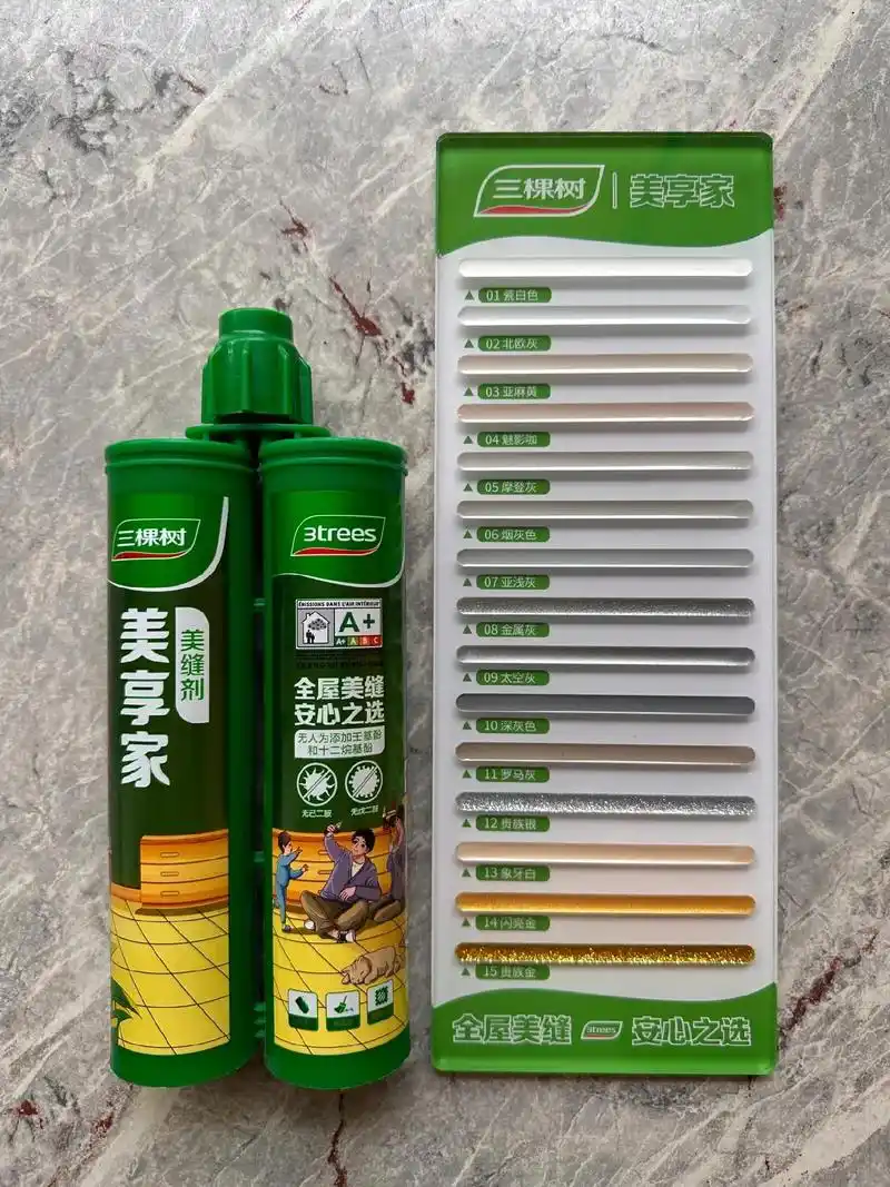 三棵树99美享家美缝剂 民族品牌,品质值得信赖7899 好 - 抖音