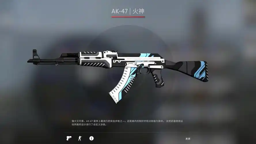 csgob42皮肤推荐