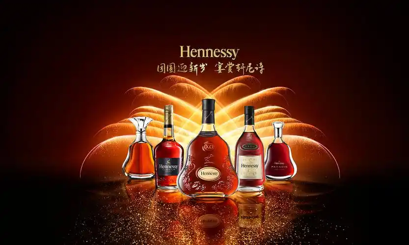 hennessy 轩尼诗