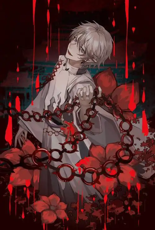 阴阳师同人##sp修罗鬼童丸