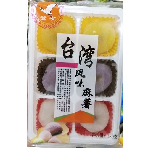 福建闽南特产漳州麻糍麻薯厦门泉州q皮芝麻糬糯米团手工糍粑180克