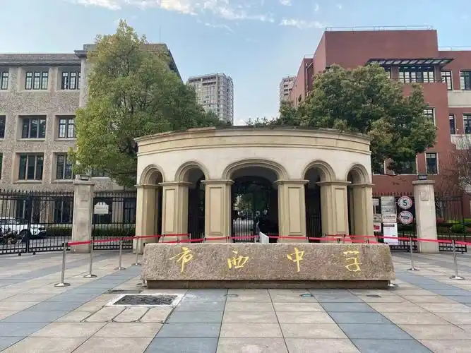 强基拔尖"在上海市西中学开讲