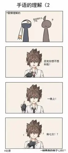 条漫安雷开车啦gan了个爽系列短漫合集