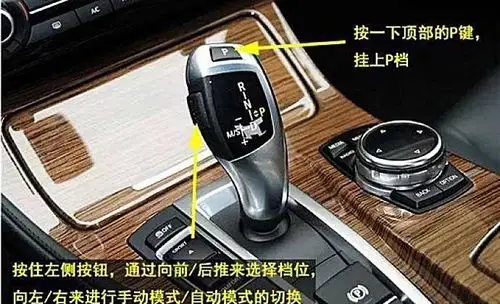 1,手动挡的非字式,这是最常见的一种挡位操