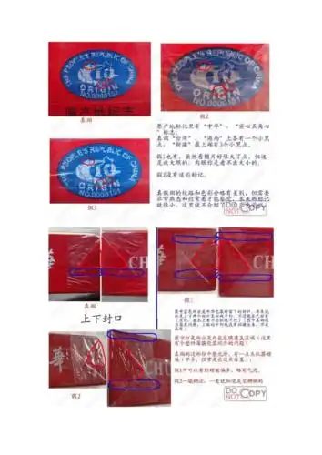 硬盒中华香烟真假鉴的个人心得.doc