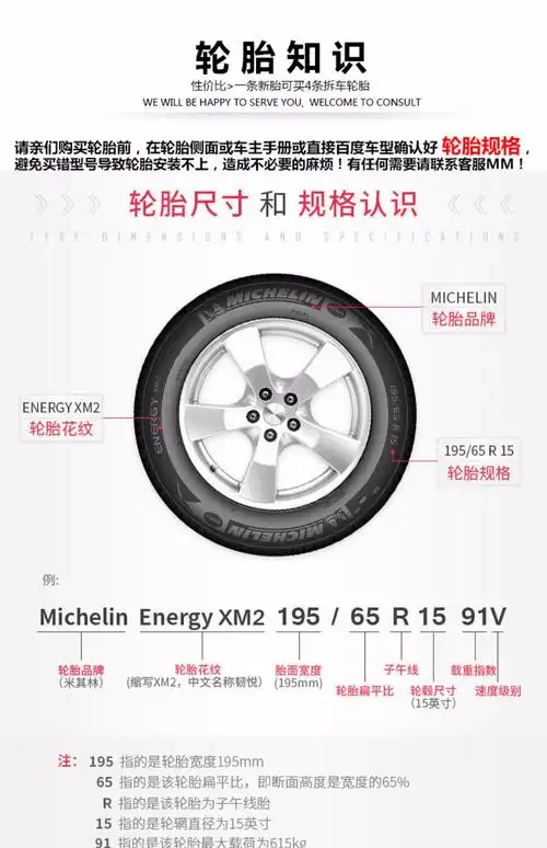 倍耐力轮胎255/55r19 sc-zero 111v蝎子王_7折现价700元