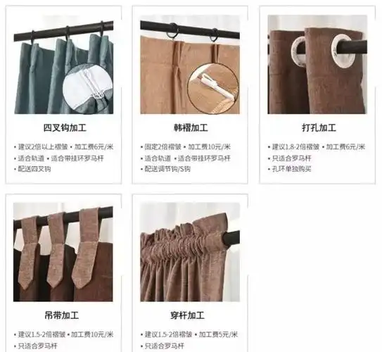 窗帘选得好,空调开得少!