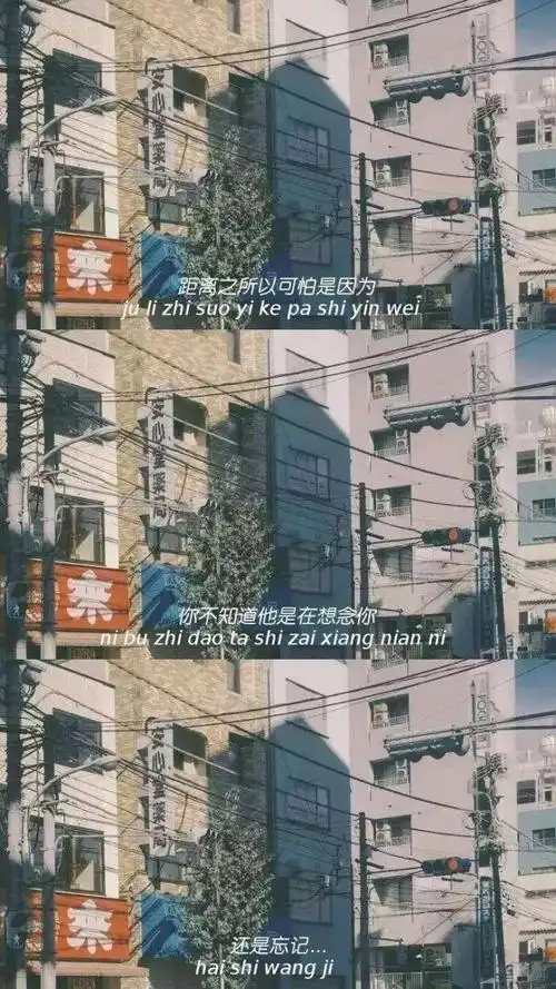 壁纸拼接文字三屏