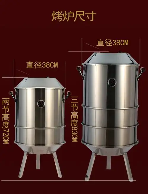 吊炉烧烤炉 吊炉烤串户外木炭炉子烤肉烧烤架烟熏香肠腊肉叉烧煤气罐