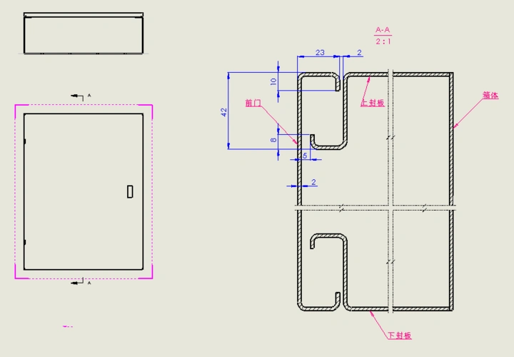 钣金箱体装配的工程图剖面
